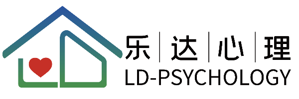 港尾心理咨询